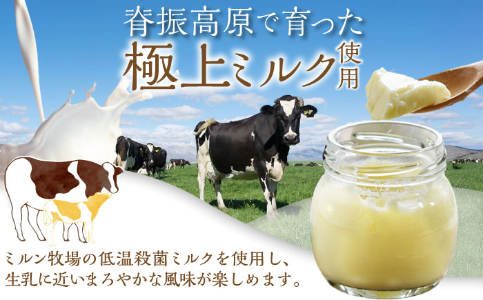 たまご屋さんのプリン2種食べ比べセット 計10個（おひさまプリン5個、あんプリン5個） / プリン デザート 食べ比べ / 佐賀県 / 本間農園 [41AJAA017]
