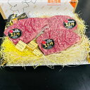 【ふるさと納税】五島牛モモステーキ 約120g×3枚 | 肉 お肉 にく 食品 長崎県産 人気 おすすめ 送料無料 ギフト