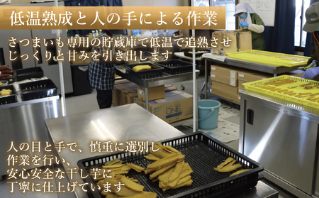 新地町産紅はるか干し芋平干し110g×3パック　計330g　干し芋 ほしいも 干しいも 紅はるか