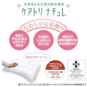  【MOGU】プレミアム家族の健康まくら BR（本体・カバーセット）〔30-50〕