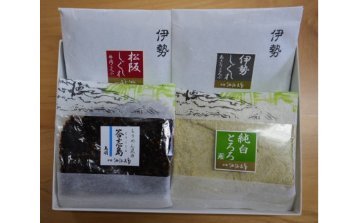 ご飯のお供 しぐれ煮 佃煮 昆布 あさり 伊勢の味三昧A 4種詰め合わせ 佃煮詰め合わせ 伊勢しぐれ 松阪しぐれ 純白とろろ ちりめん昆布答志島 伊勢 松阪 松阪牛 とろろ昆布 ちりめん 答志島 あさり貝 伊勢志摩  汐吹 伊勢市 日本製 冠婚葬祭 慶事 弔事 引出物 結婚式 入学式 卒業式 ギフト 贈り物 中元 歳暮 株式会社酒徳昆布  三重 伊勢 (1036)