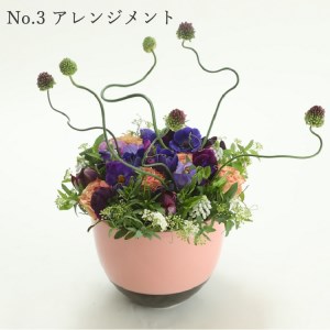 季節ごとに届く、えらべるお花　Sサイズ（4回お届け）