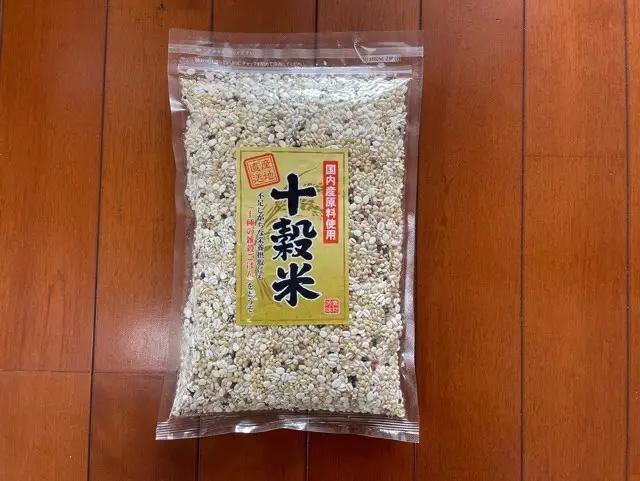 国内産 お徳用雑穀米2種セット(国産十穀米600ｇ 国産二十一穀米520ｇ 各1袋)|雑穀米