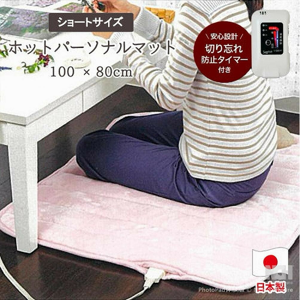 【ふるさと納税】【選べるカラー】あたたかホットパーソナルマットショート 100×80cm SB-HP900 | 寝具 日用品 人気 おすすめ 送料無料