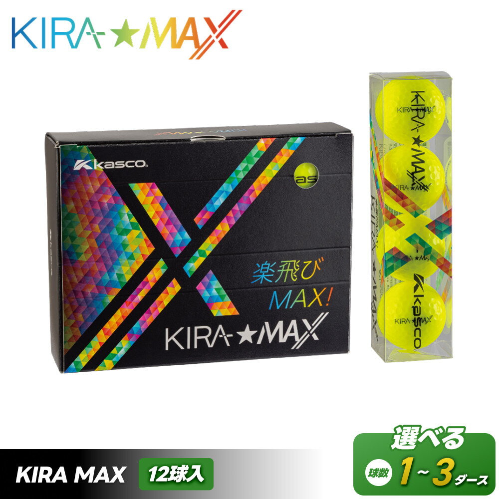 KASCO ゴルフボール KIRA STAR 初心者
