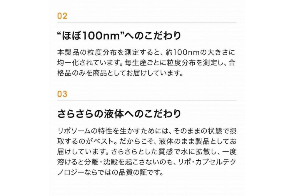 【12ヶ月定期便】【Lypo-C】リポ カプセル ビタミンC＋D（30包入） 1箱 ｜ ビタミンC  ビタミンD 健康 美容 サプリ サプリメント ビタミン 人気 リポソーム おすすめ LypoC L