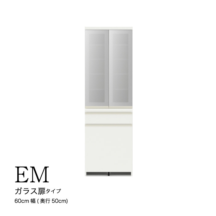 
                  食器棚 カップボード 組立設置 EMA-600K [No.609] ／ 家具 インテリア  岐阜県
                