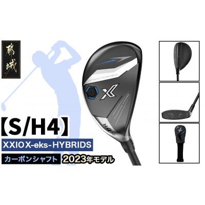ふるさと納税 都城市 ゼクシオエックスハイブリッド【S/H4】ゴルフボールセット【複数個口で配送】 |  | 01