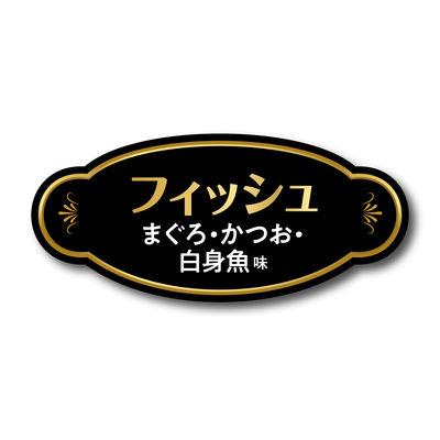 ふるさと納税 多治見市 【最短当日発送】キャネットチップ フィッシュ 国産 2.7kg キャットフード ドライフード |  | 01