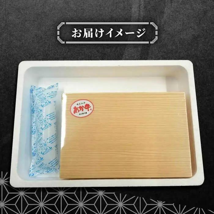 【全12回定期便】あか牛ランプステーキ 約150g×2枚 ランプステーキ[AYCQ038]