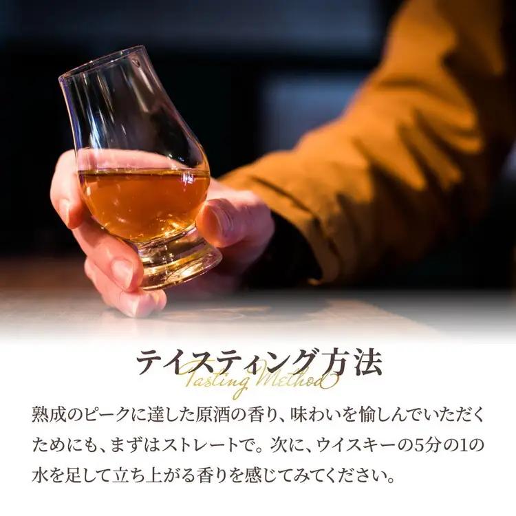 キリンウイスキー富士山麓シグニチャーブレンド 700ml×2本 ◇ | ウイスキー 洋酒
