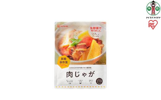 
                  非常食 肉じゃが  220g×6袋 アイリスオーヤマ アイリスフーズ  災対食 パウチ 非常食 肉じゃが 220g ×6袋 お惣菜 お味噌汁 非常食 防災 備蓄 防災食 長期保存 賞味期限5年
                
