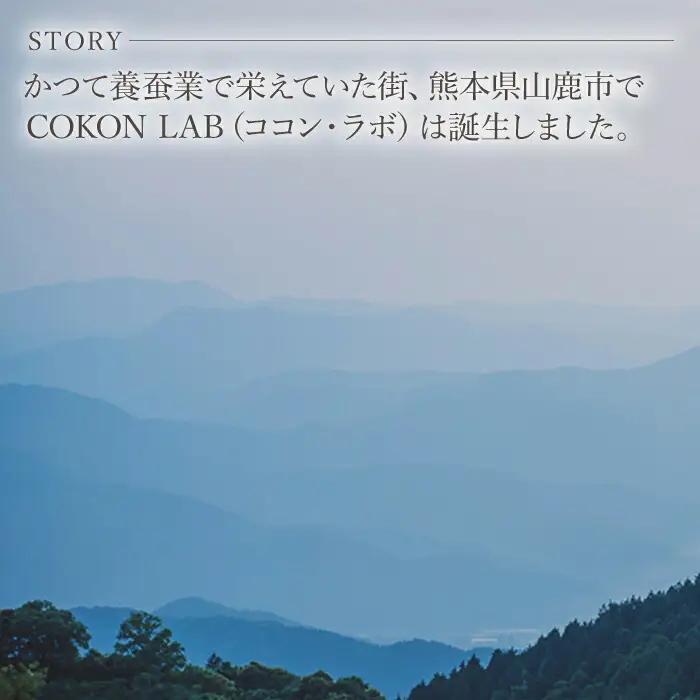 COKONLAB ハンド＆ボディローション ブランプリュム280ml【株式会社 あつまるホールディングス NSP山鹿工場】[ZBR010]