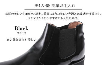 サイドゴアブーツ メンズ 本革 革靴 6cmアップ シークレットシューズ No.1304 ブラック  24.0cm