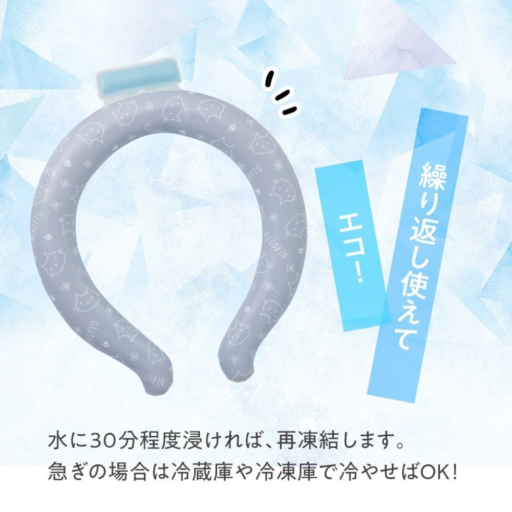 繰り返し使えてエコ