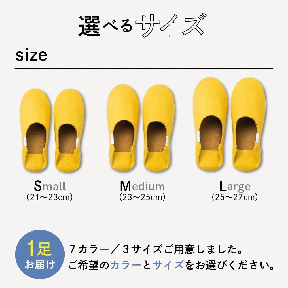 スリッパ 帆布バブーシュ ターコイズ S 1足 阿部産業 スリッパ