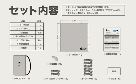 テント Vivitent オーロラ タープ オフホワイト《60日以内に出荷予定(土日祝除く)》北海道 名寄市 キャンプ 防災グッズ 避難 防水 アウトドア 折りたたみ