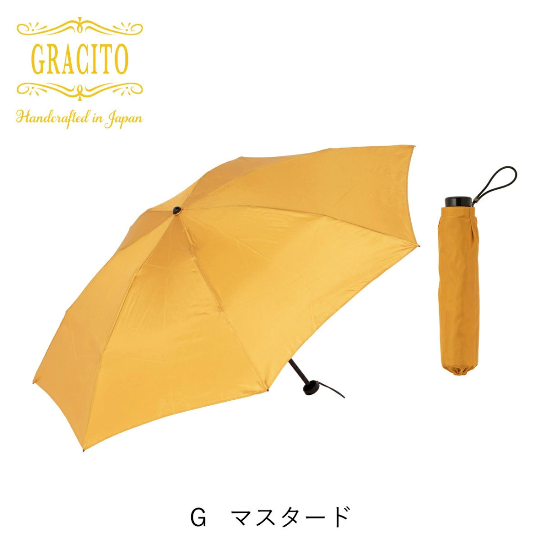 GRACITO 晴雨兼用 日本製 富士絹 軽量 レディース ミニ 折りたたみ傘 25200【マスタード無地】｜グラシト 婦人 傘 手開 カーボン骨 UVカット加工 日傘 雨傘 [0752]