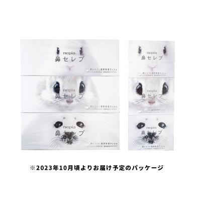 ふるさと納税 いの町 ネピア 鼻セレブボックスティッシュ (30箱) |  | 01