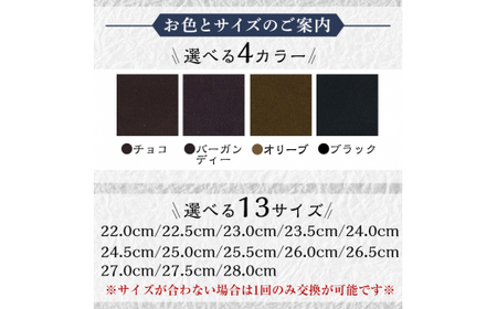 P3-004-C-255 本革ハンドメイドのレザーシューズ「おでこ靴（リベルタンゴ）」(チョコ・25.5cm)【ヒラキヒミ。】