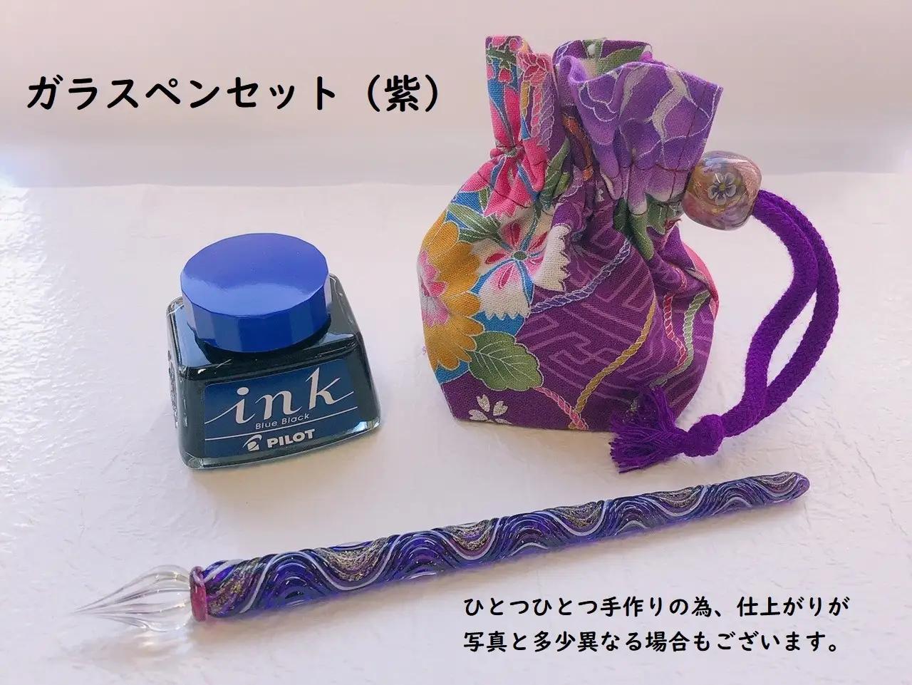ガラスペンセット　選べる3種類（紫） U01026-3