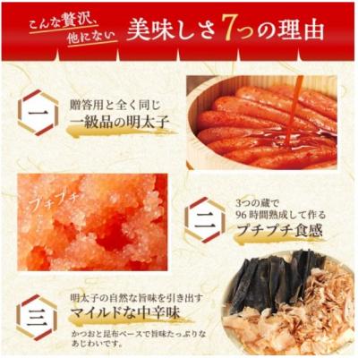 ふるさと納税 小郡市 【高品質】「3種の味わい 蔵出しチューブめんたい・たらこセット計3本)」[No5354-2183] |  | 01