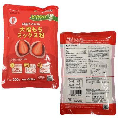 ふるさと納税 薩摩川内市 【3ヶ月定期便】【グルテンフリー】だいふくミックス粉　合計9袋(3袋×3回)  AS-2254 |  | 03