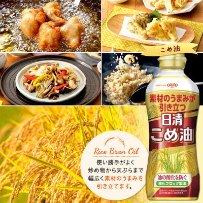 ふるさと納税 横浜市 日清オイリオ ヘルシーオイルギフト(3種10本) |  | 02