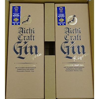 愛知クラフトジン キヨス40度　2本セット【1100672】