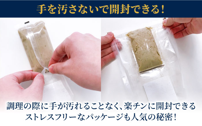【全6回定期便】「島すりみ」食べ比べ5種セット1kg【しまおう】 [PAY027]