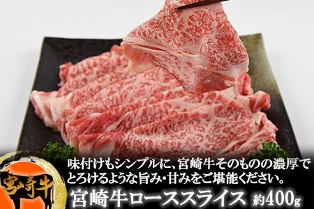 ＜宮崎牛のセットB＞翌月末迄に順次出荷【 牛 牛肉 詰め合わせ BBQ 焼き肉 焼肉　しゃぶしゃぶ 鍋 すき焼き ステーキ スライス 国産 黒毛和牛 】