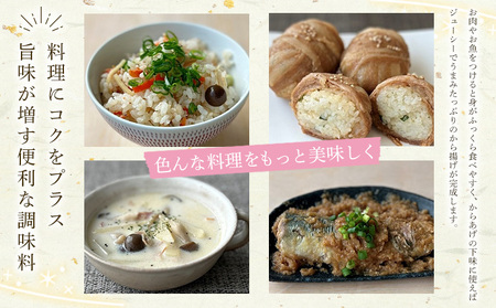 【山形産米100％使用】塩糀200g×5 FY25-402