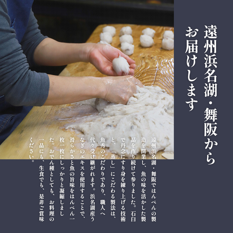 訳アリはんぺんセット2kg(500g×4袋) 練り物 おつまみ おでん 