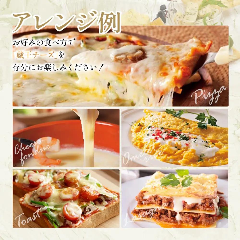 蔵王チーズ　シュレッドチーズ 180g×3袋   チーズ シュレッドチーズ 小分け 乳製品 蔵王 人気　【04301-0812】