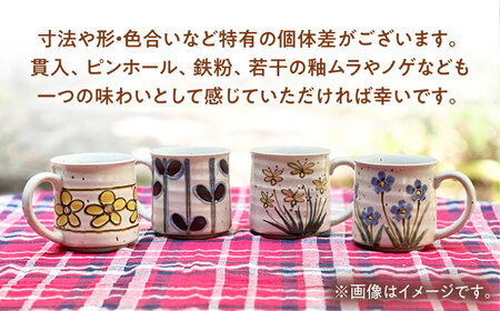 【美濃焼】ヴィンテージ マグカップ ボタニカル 〜Blue Blossom ブルーブロッサム〜【株式会社虔山】昭和 アメリカ雑貨 レトロ[MHJ008]