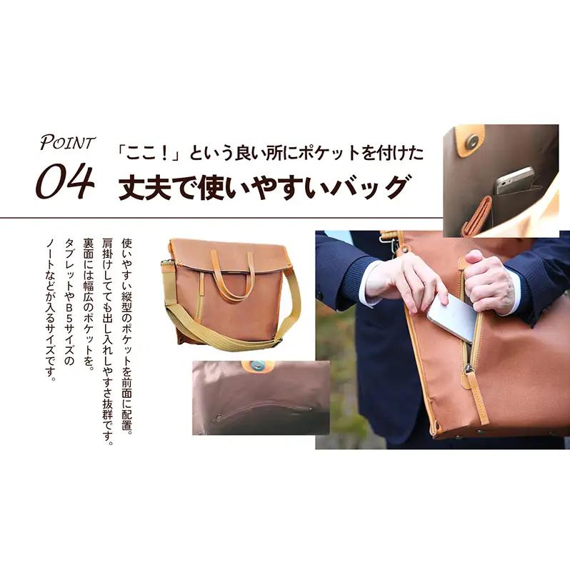 2WAYトートバック（柿渋染め） ファッション カバン バッグ 