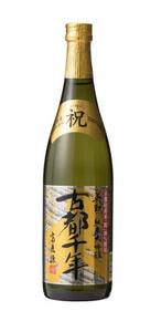 【齊藤酒造】英勲 古都千年 純米大吟醸 720ml｜京都 日本酒 人気