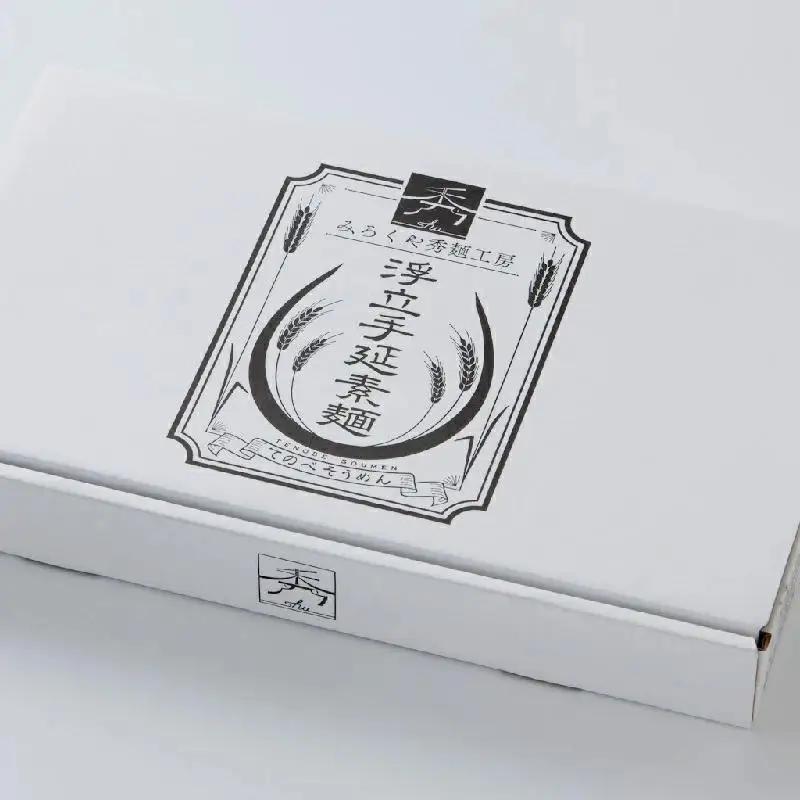 【お中元】製麺所直送!!浮立手延そうめん2kg(40束) （のし対応可）