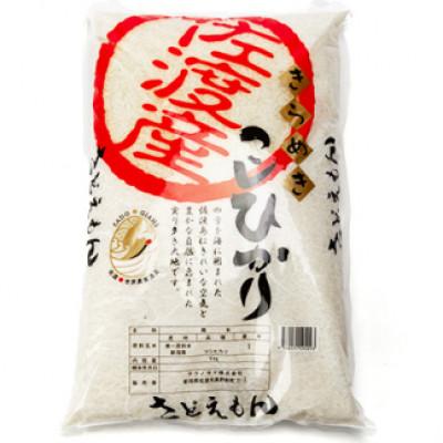 ふるさと納税 佐渡市 自社栽培米新潟県【佐渡産】こしひかり(精米5kg) |  | 01