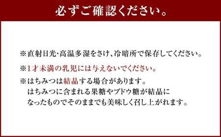 日本みつばちの大宰府ハニー 130g×1 ／ 蜂蜜 はちみつ 日本みつばち 蜜蜂 みつばち ハニー 国産蜂蜜 国産はちみつ 蜜 国産 九州 福岡県 太宰府市 常温