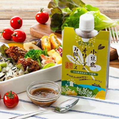 ふるさと納税 高松市 自然風土 小豆島オリーブの万能ソース(1本) |  | 02
