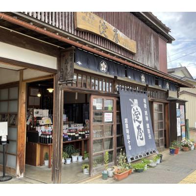 ふるさと納税 喜多方市 淀屋の塩糀　3個セット |  | 02