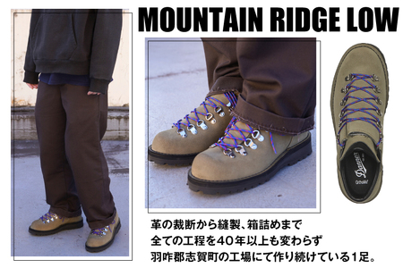 DANNER 紳士靴 マウントリッヂ ロー KHAKI【27.0cm】 [STUMPTOWN渋谷店 石川県 志賀町 sk17jkf70293-6]