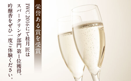 土佐酒造　桂月　スパークリング酒　匠（ジョン）750mL