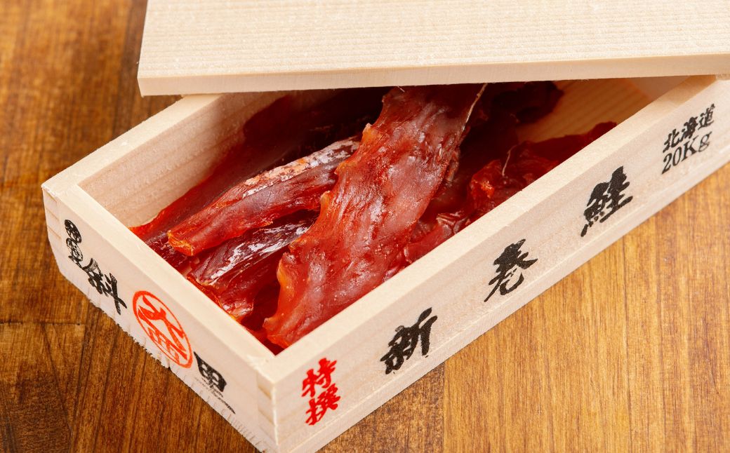 【先行予約】鮭とば（新巻鮭木箱風ミニチュアケース付き）　5個セット（2025年10月以降順次発送） SHAI002