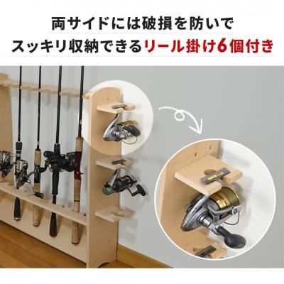ふるさと納税 三条市 釣竿ラック シングル ロッドスタンド 釣り フィッシング 収納【018S014】 |  | 02