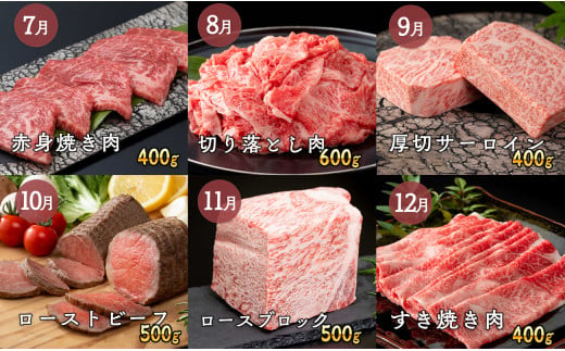 佐賀牛三昧定期便 毎月届く 全12回 計5.5kg 肉 定期便 佐賀牛 