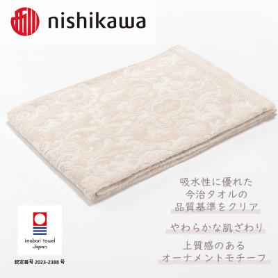 ふるさと納税 今治市 (今治タオル)西川×今治　クオリアルタオルケット　ベージュ　QL3601【I001640BE】 |  | 02