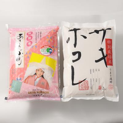 ふるさと納税 大潟村 【令和7年産】特別栽培米あきたこまち2kgと特別栽培米サキホコレ2kgの白米食べ比べセット |  | 01