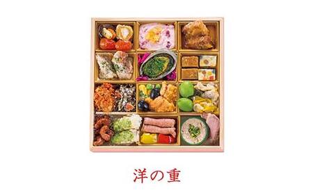 【早割】数量限定 ハルメクのおせち「さくら」(2人前) おせち料理 おせち お節 正月 お正月 加工品 食品 F4N-2514